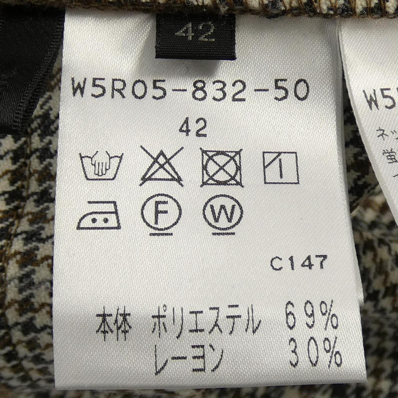 トゥービーシック TO BE CHIC パンツ