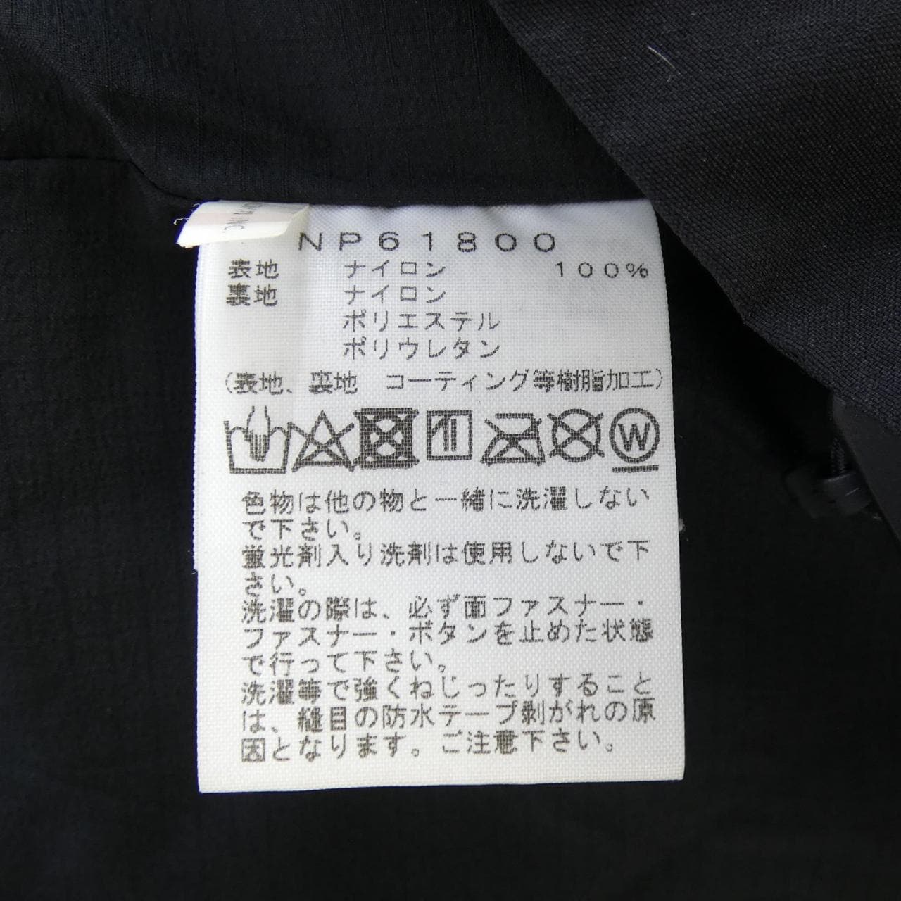 ザノースフェイス THE NORTH FACE NP61800 ジャケット