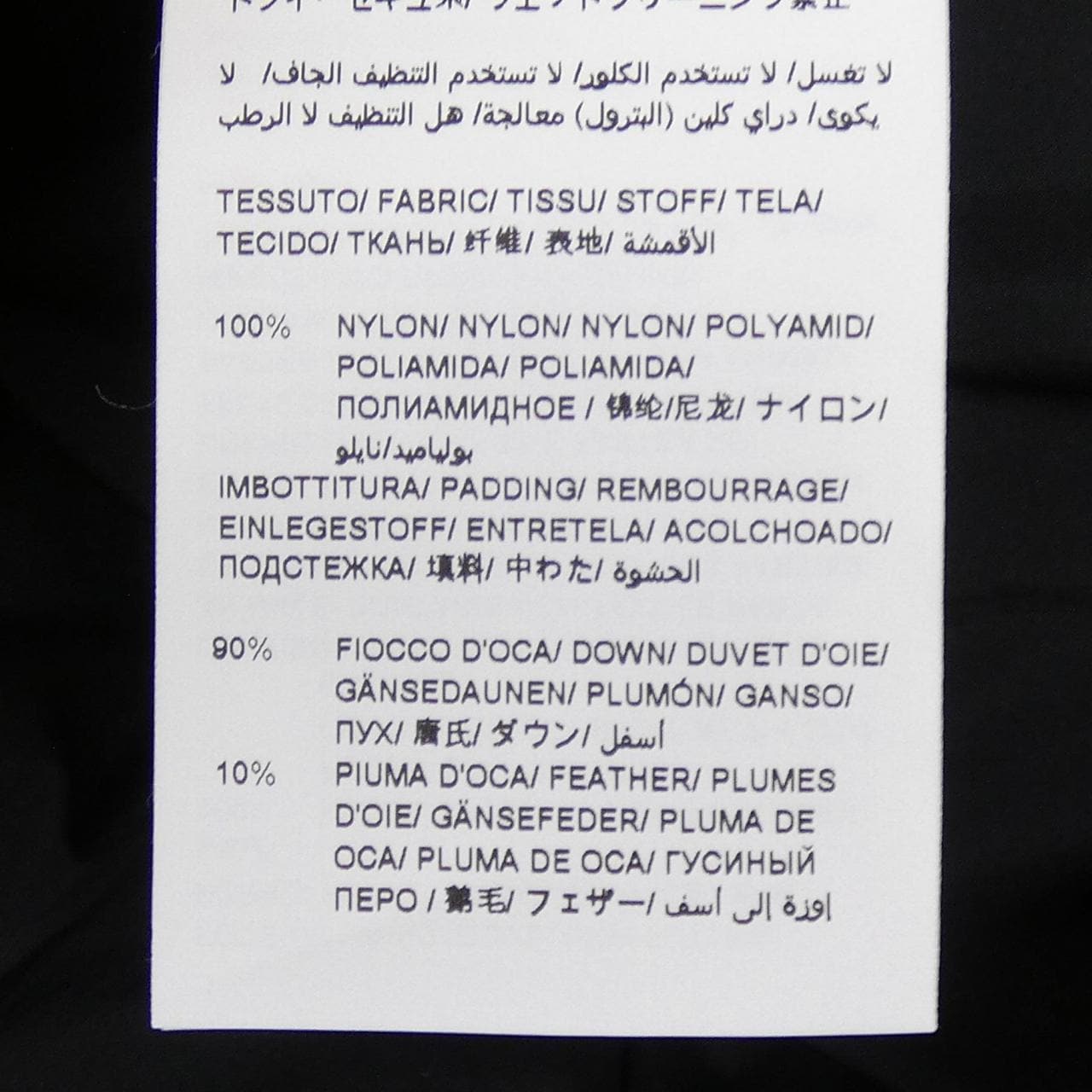 タトラス TATRAS LTAT23A4885 ダウンジャケット