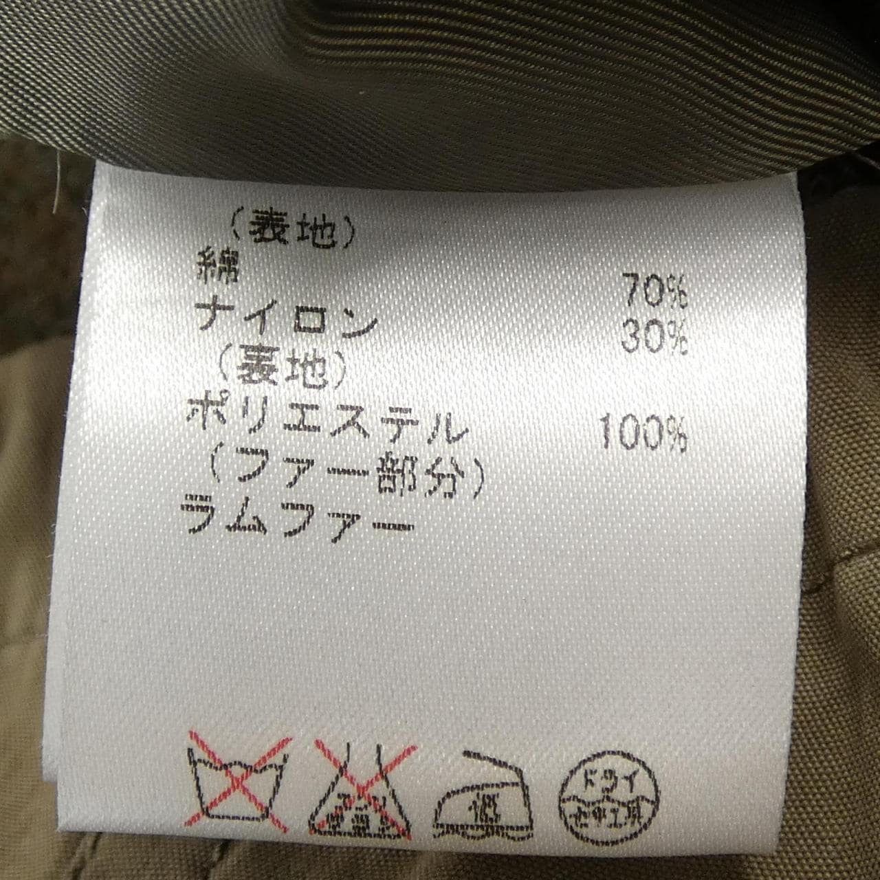 グレースコンチネンタル GRACE CONTINENTAL コート