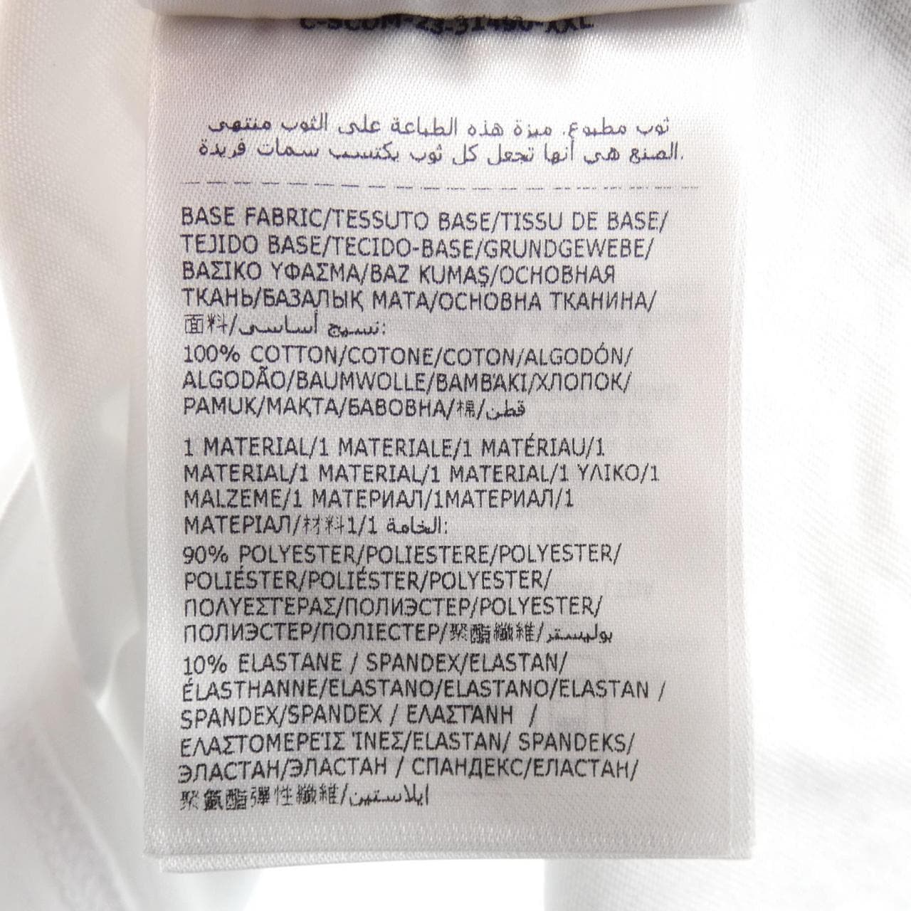 モンクレール MONCLER 10918C00060829H8 Tシャツ