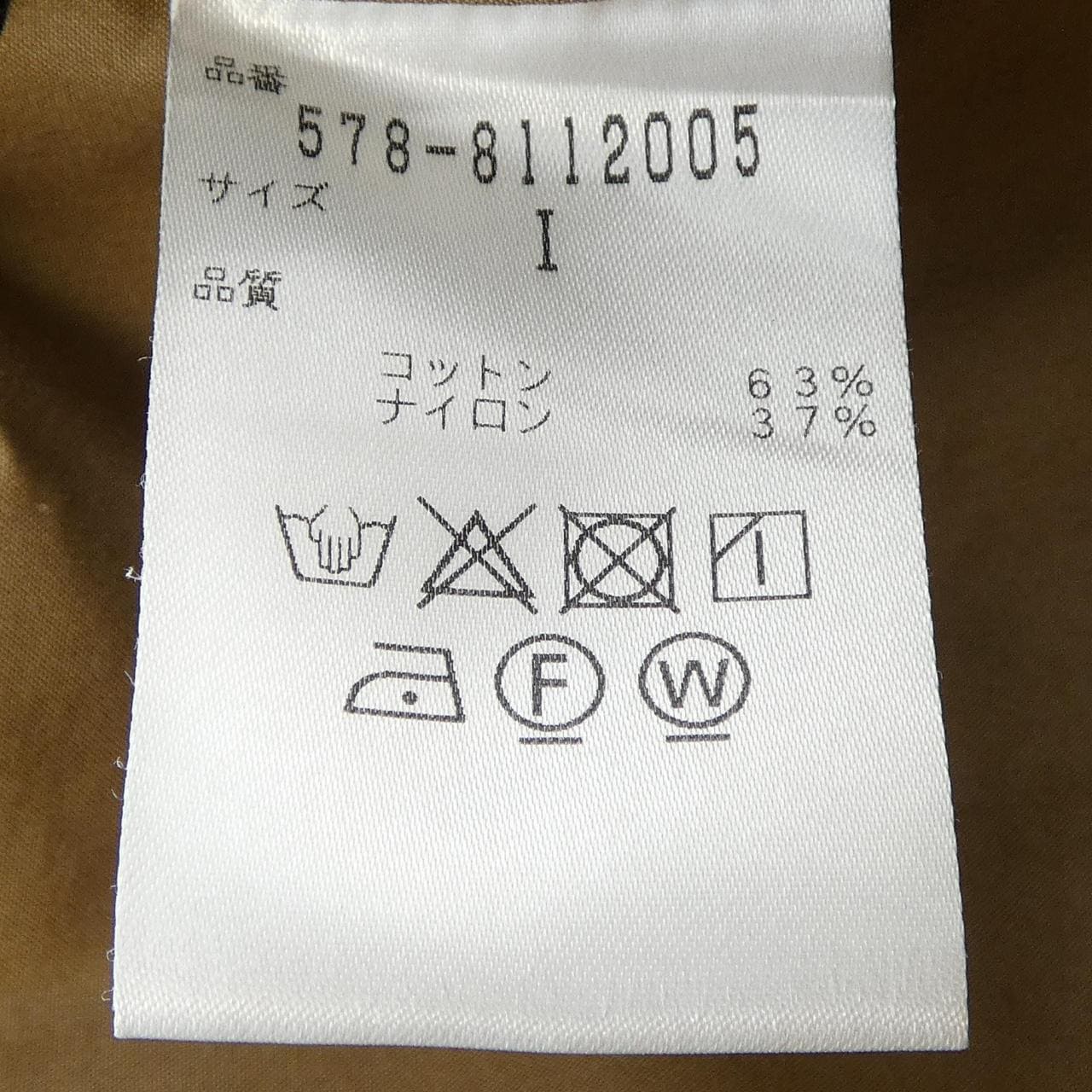 マーガレットハウエル Margaret Howell コート