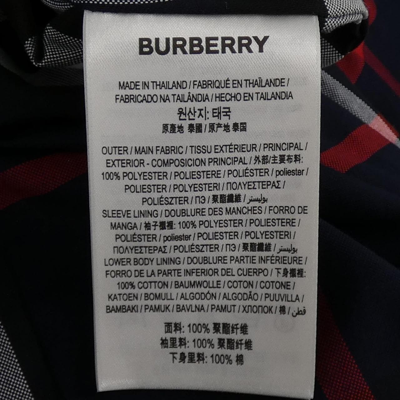 バーバリー BURBERRY 80735061 コート