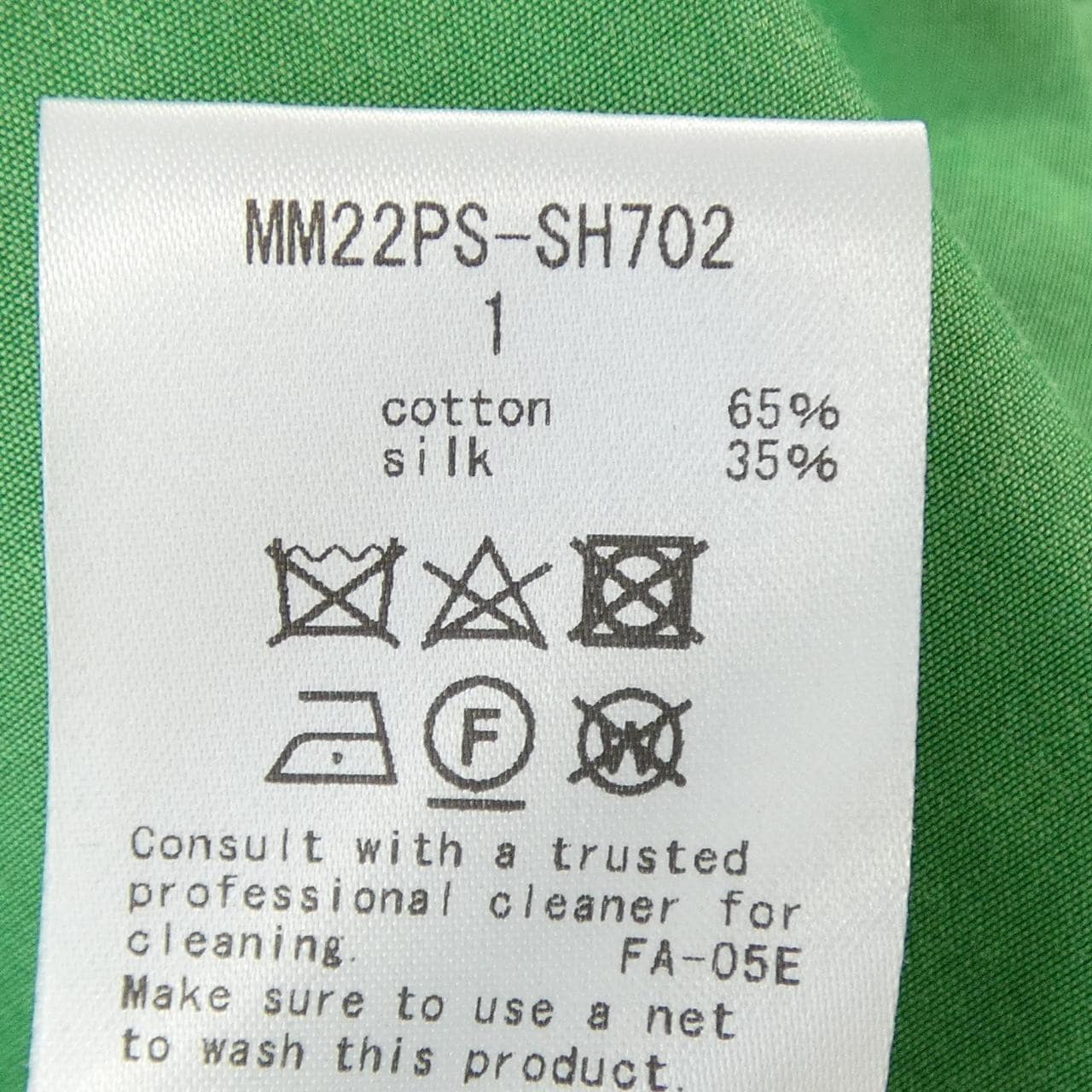 マメクロゴウチ Mame Kurogouchi シャツ