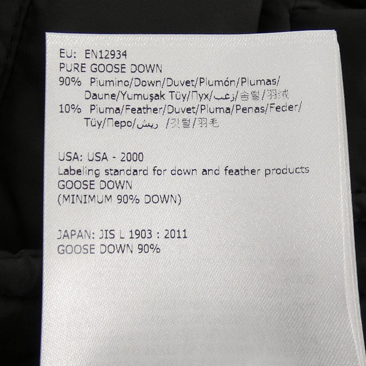 モンクレール MONCLER AFFTON ダウンコート