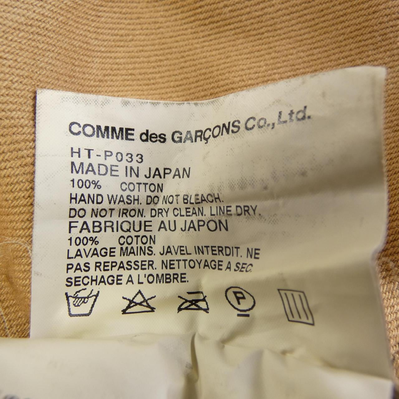 コムデギャルソンオム COMME des GARCONS HOMME HT-P033 パンツ