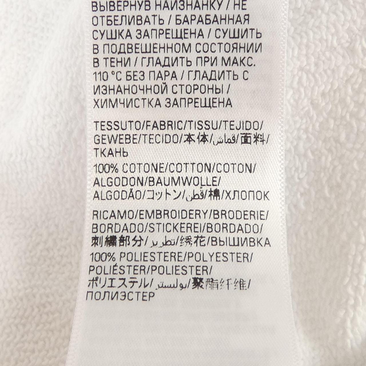 バレンシアガ BALENCIAGA 767877 TKVI9 パーカー