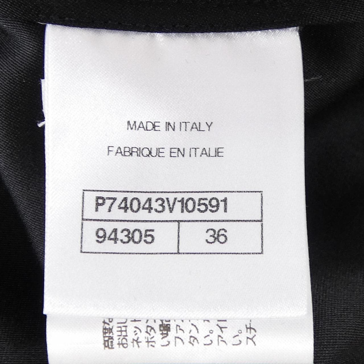 シャネル CHANEL P74043V10591 シャツ