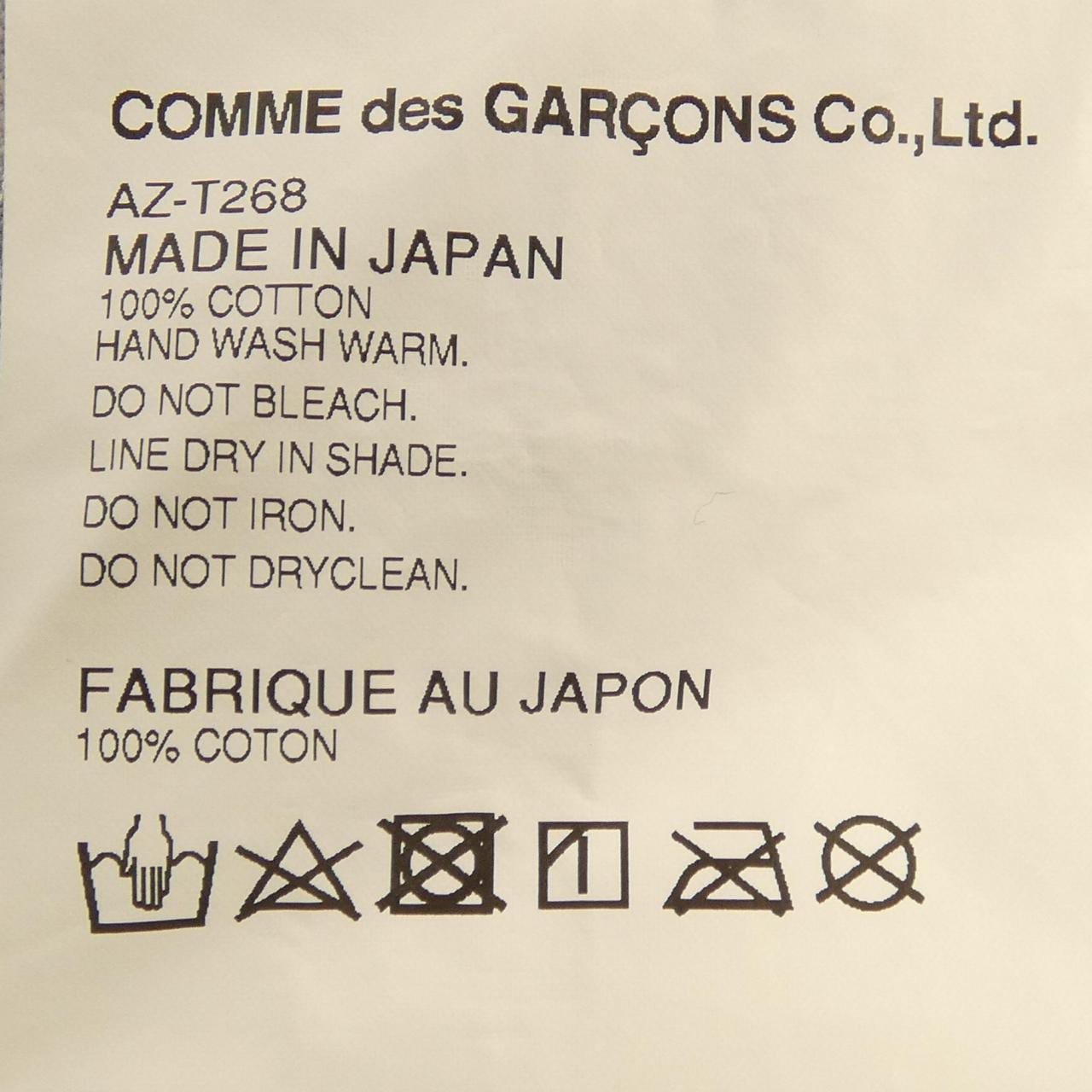 プレイコムデギャルソン PLAY COMME des GARCONS AZ-T268 Tシャツ