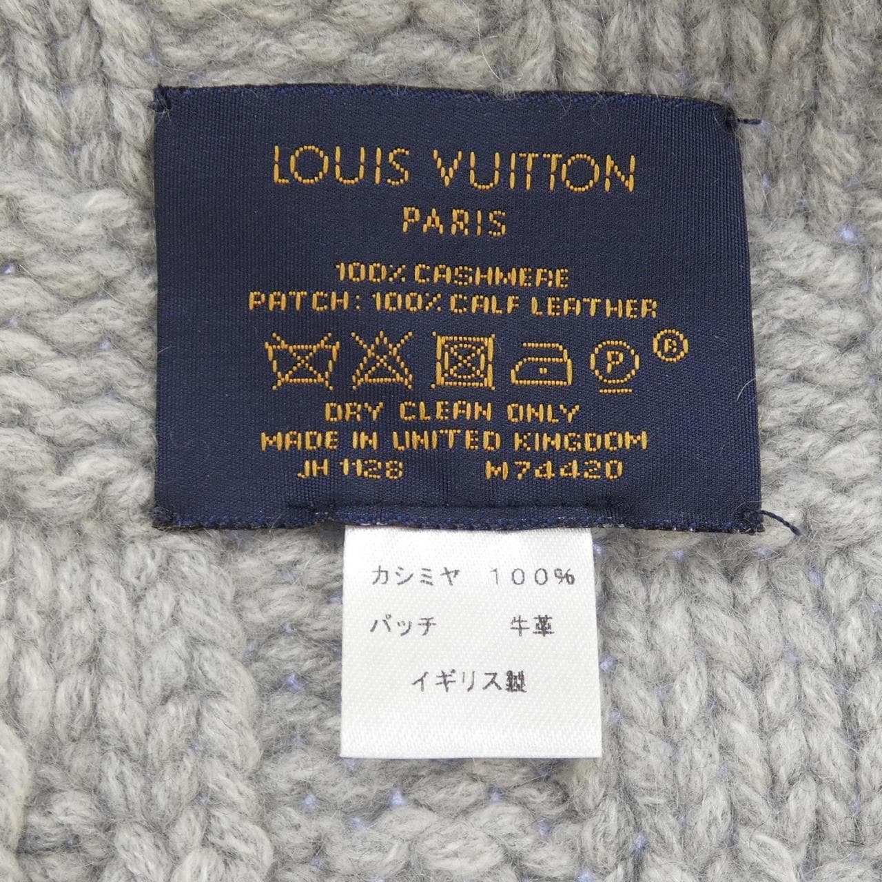 ルイヴィトン LOUIS VUITTON エシャルプ ヘルシンキ M74420 MUFFLER