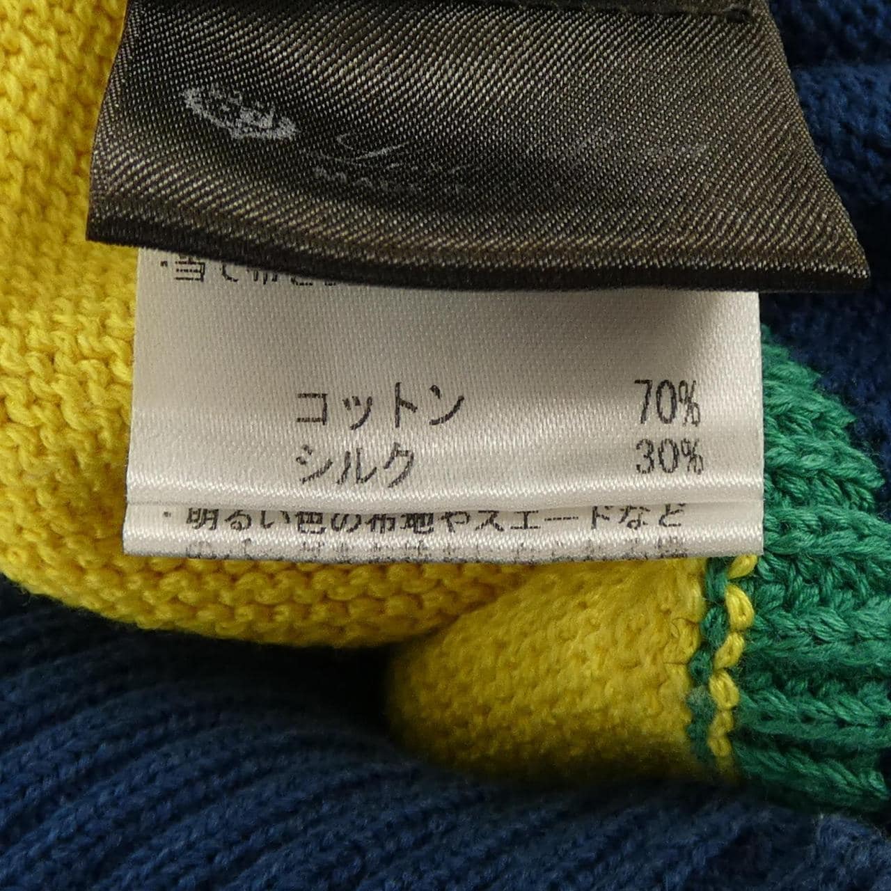 ロロピアーナ Loro Piana FAM0507 ニット