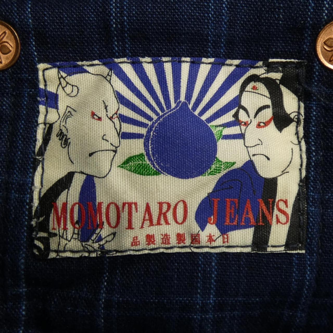 MOMOTARO JEANS牛仔褲