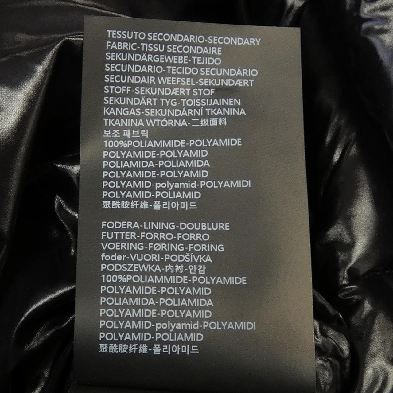 デュベティカ DUVETICA ダウンコート