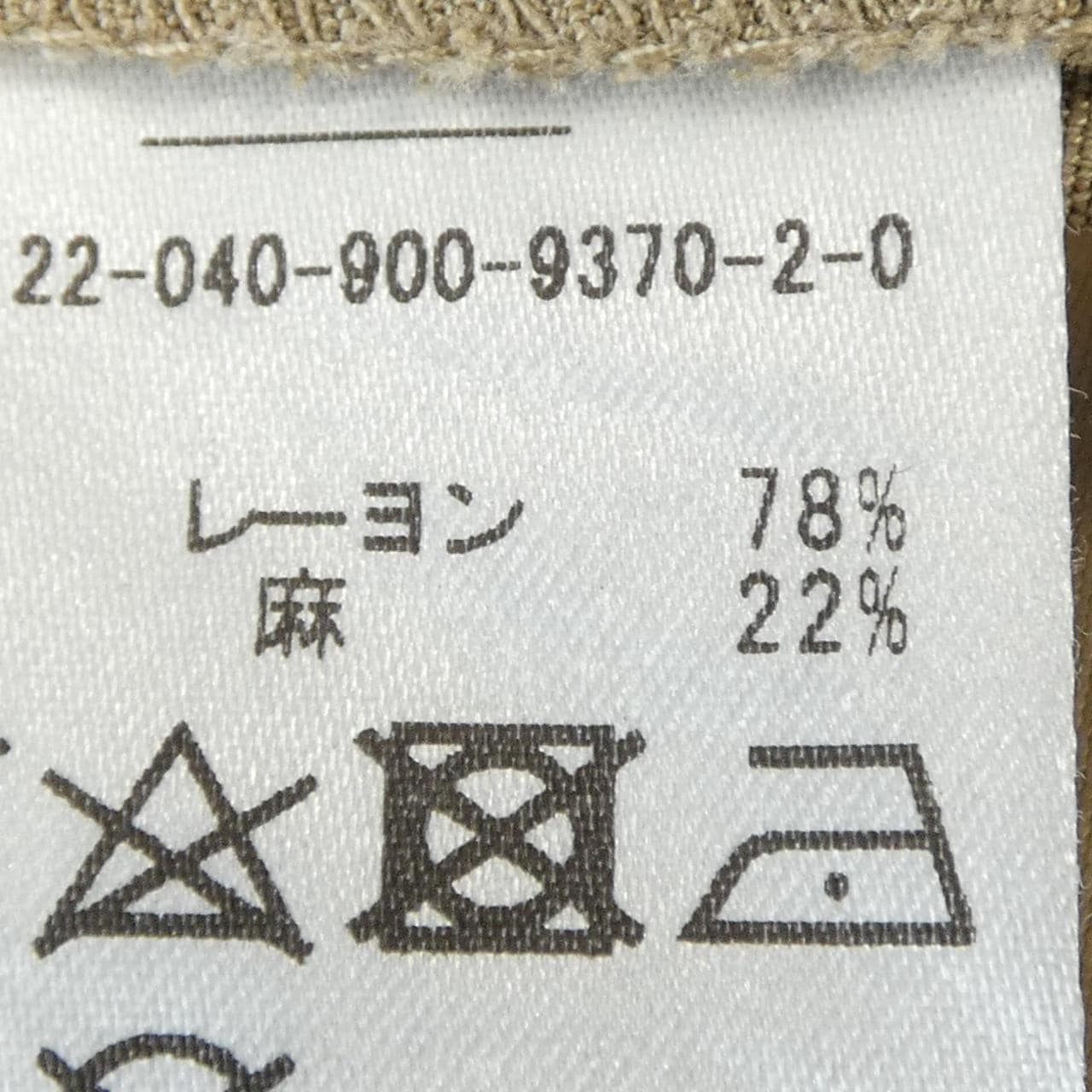 イエナ IENA ワンピース