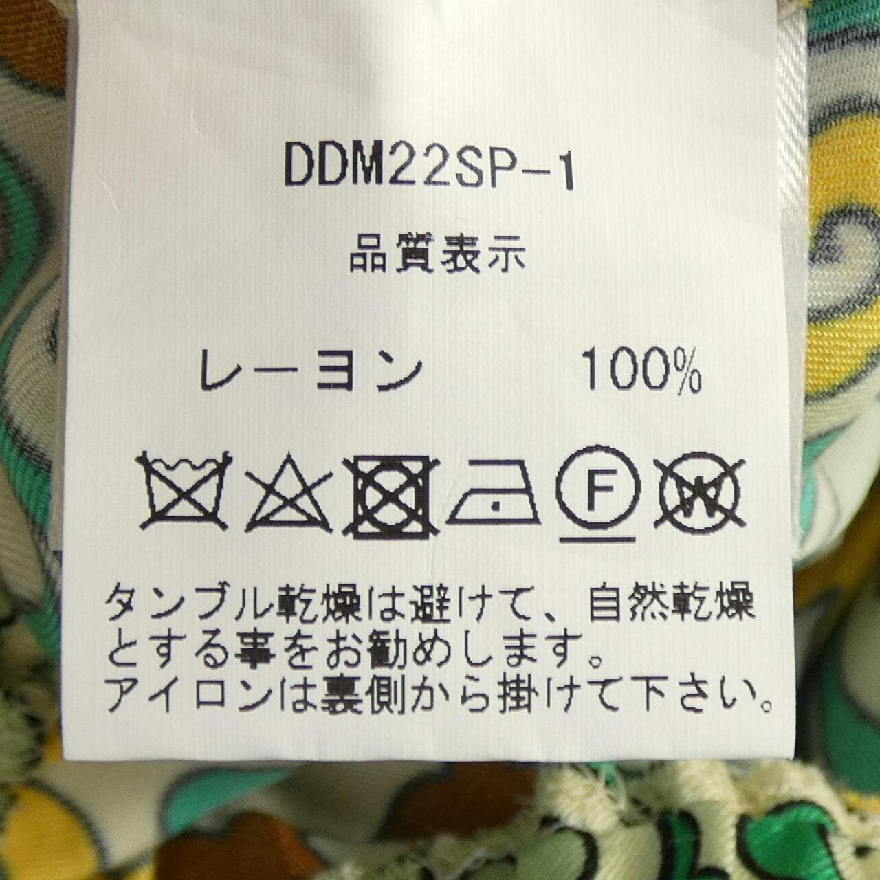 ドロールドムッシュ DROLE DE MONSIEUR ショートパンツ