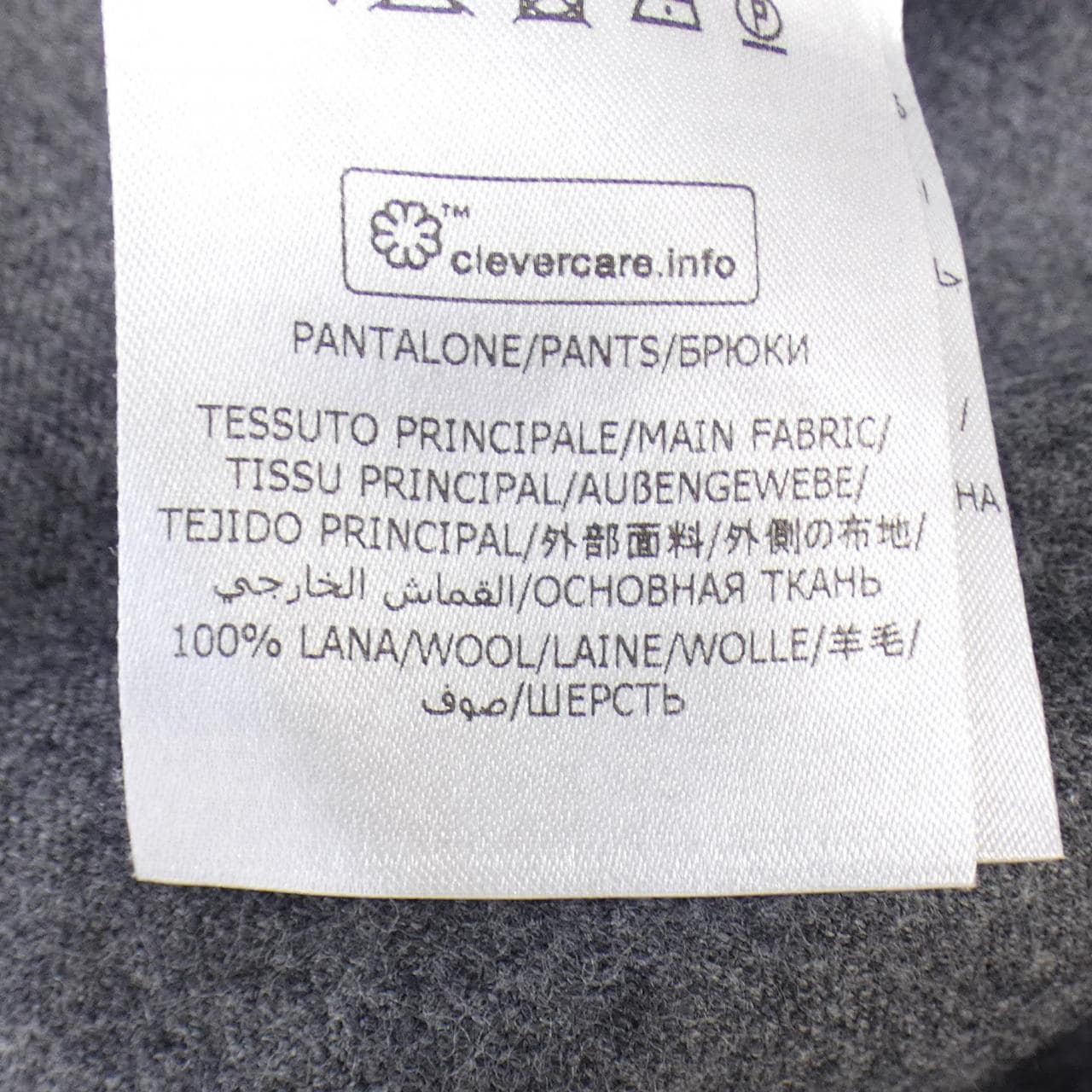 ステラマッカートニー STELLA MCCARTNEY パンツ