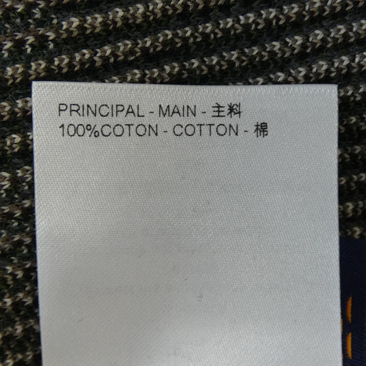 ルイヴィトン LOUIS VUITTON ダモフラージュコットンプルオーバー HQN72WAUR ニット