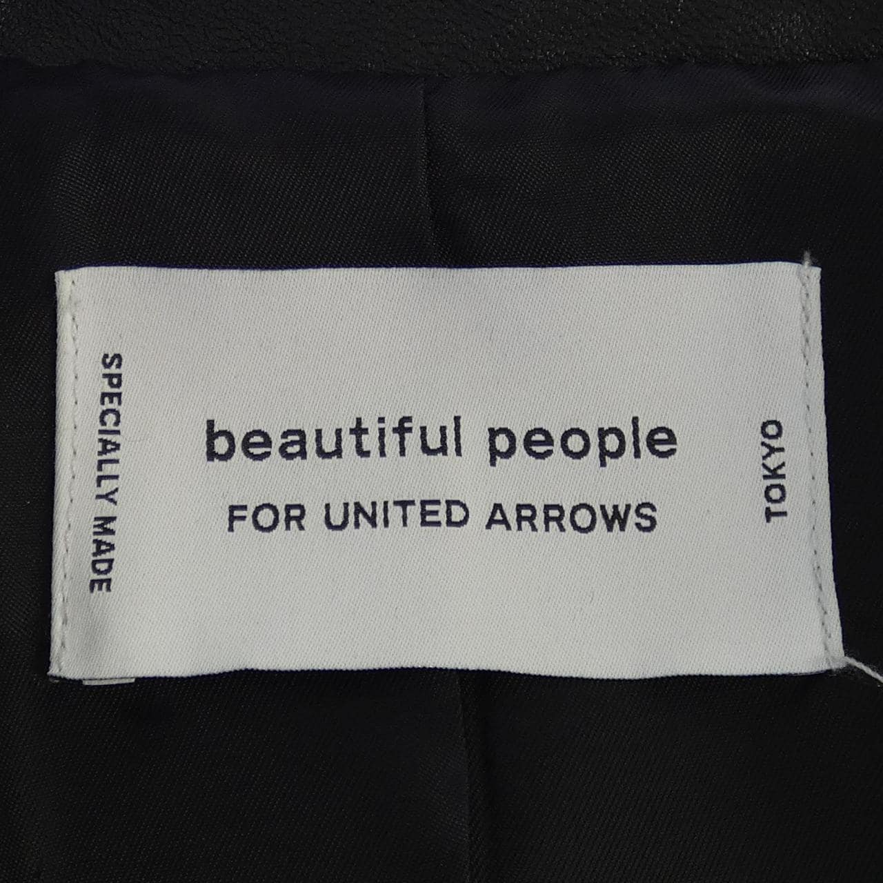 ビューティフルピープル beautiful people レザーライダースジャケット