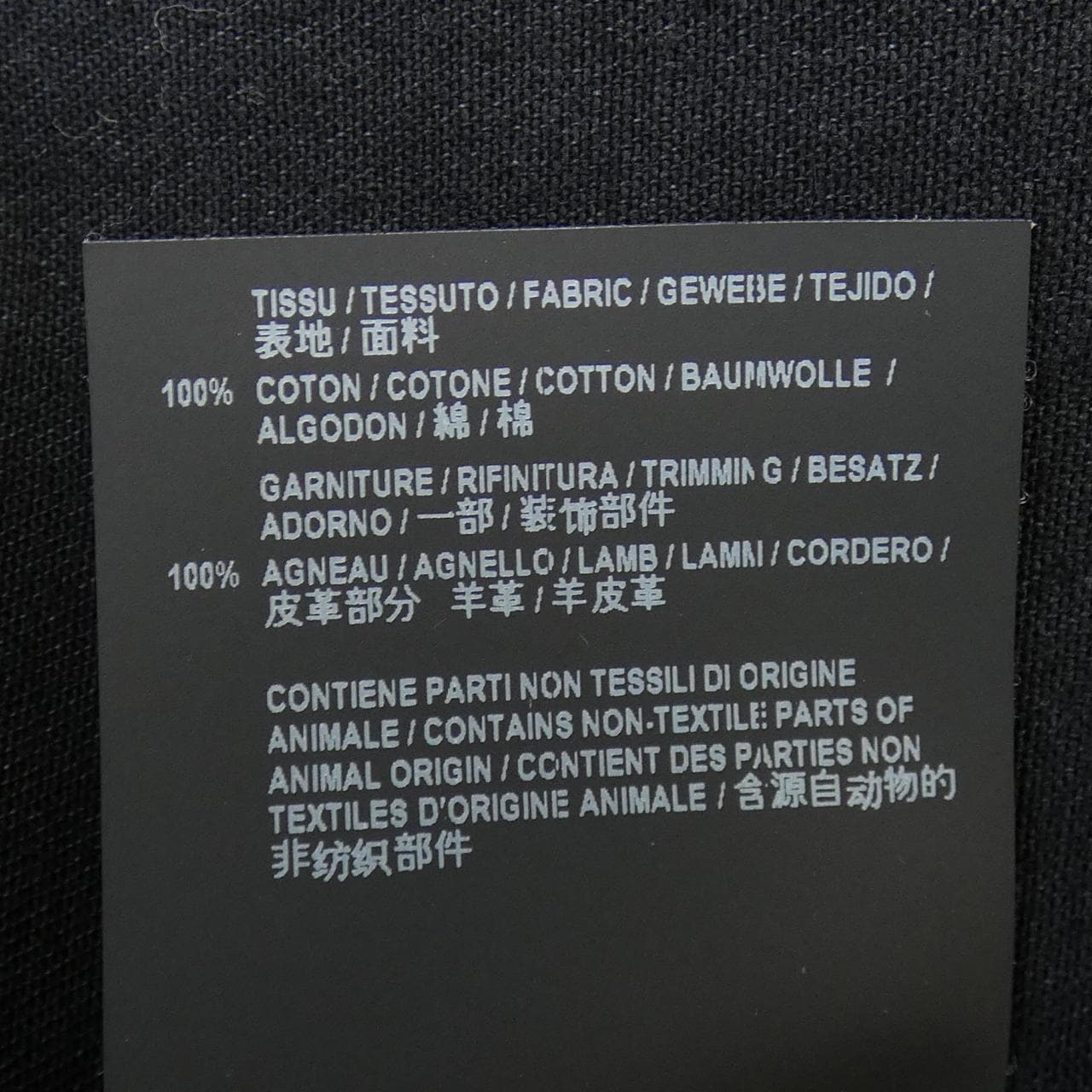 サンローラン SAINT LAURENT 551848YX881 シャツ