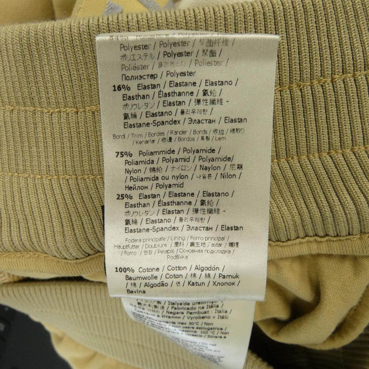 フェンディ FENDI FAB562 A529 パンツ