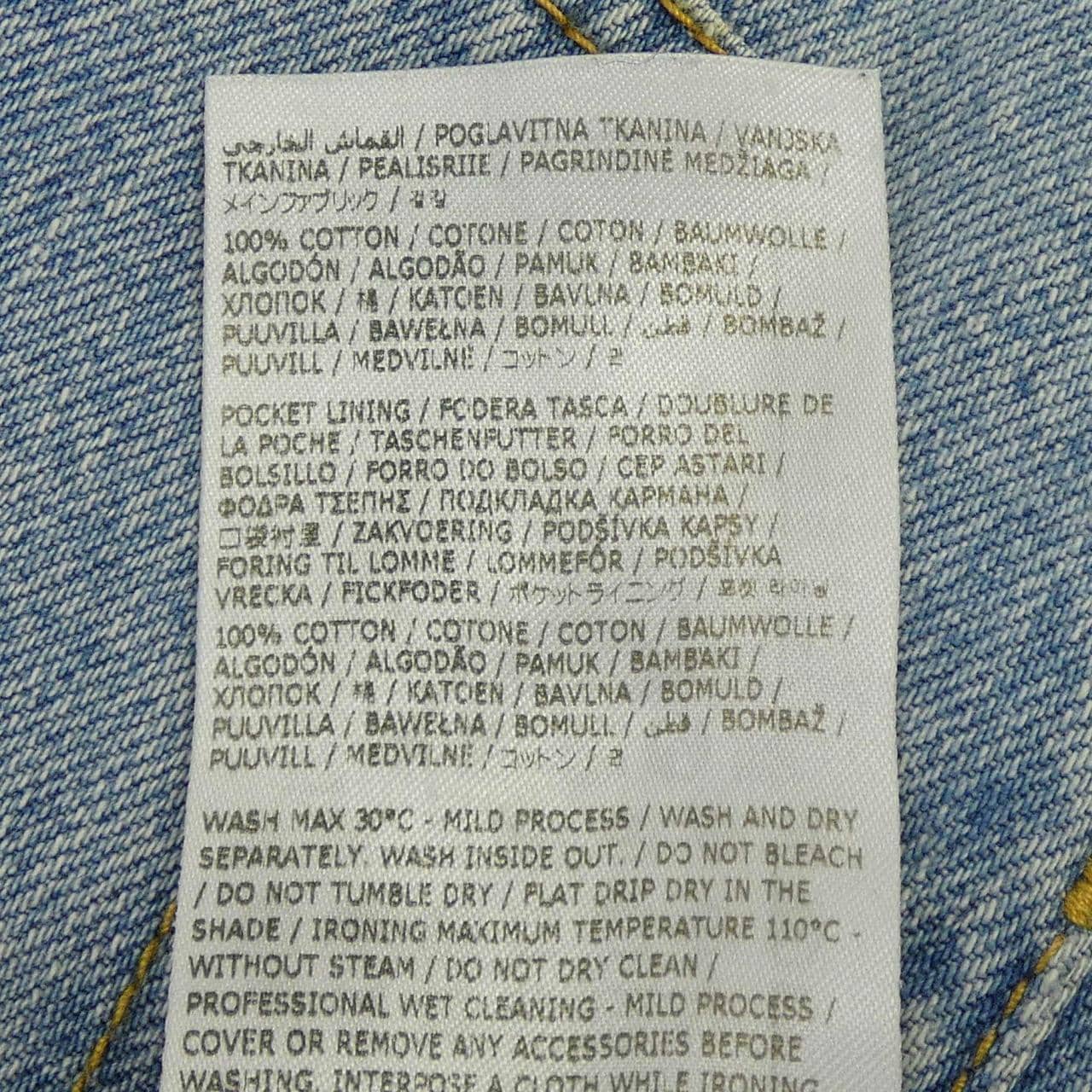 メゾンマルジェラ Maison Margiela S51LA0128 ジーンズ