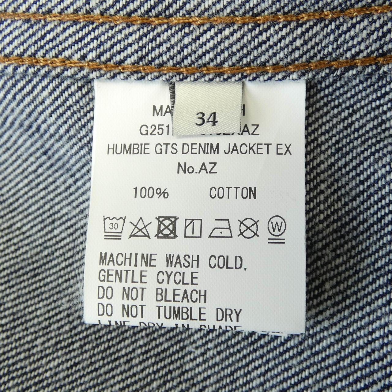 マッキントッシュ MACKINTOSH HUMBIE GTS DENIM JACKET デニムジャケット