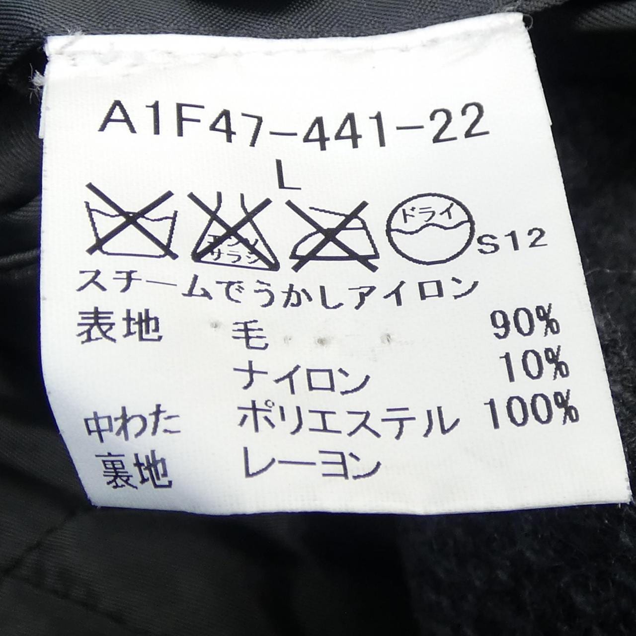 バーバリーロンドン BURBERRY LONDON 01496-06 コート