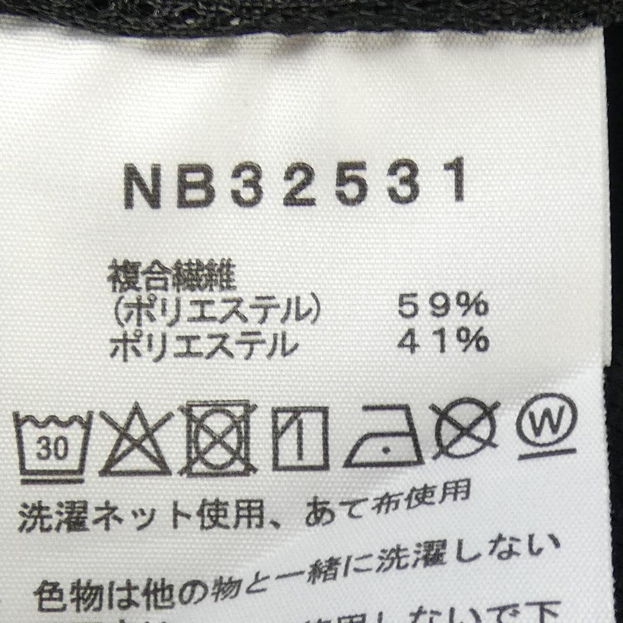 ザノースフェイス THE NORTH FACE NB32531 パンツ