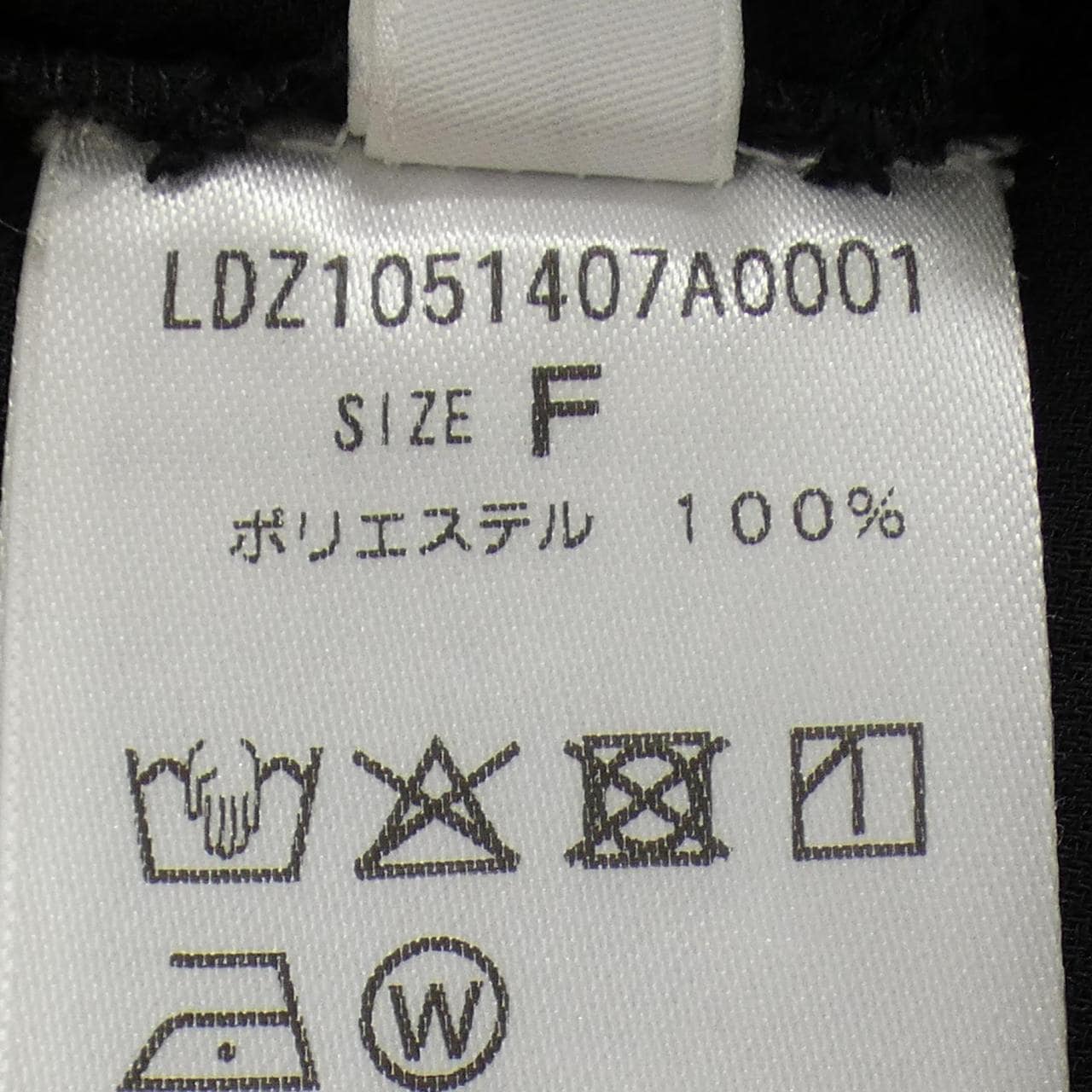 ラウンジドレス LOUNGEDRESS ジャケット