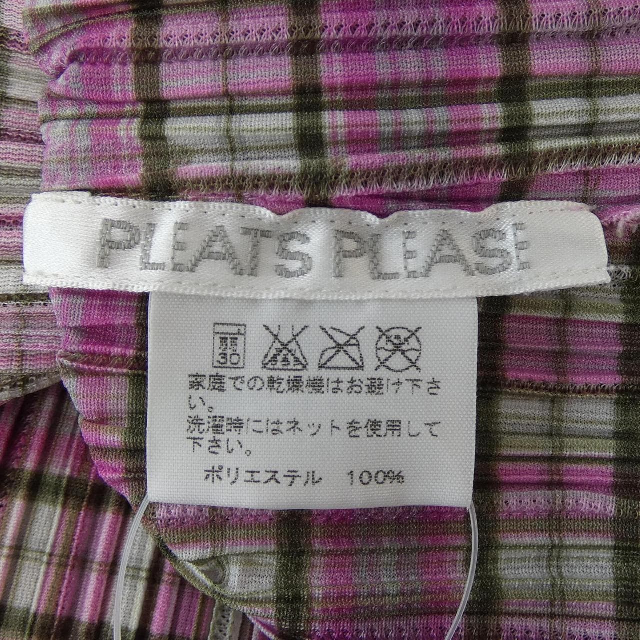 【ヴィンテージ】プリーツプリーズ PLEATS PLEASE 2005 チェック PP51-JJ653 7560036 シャツ