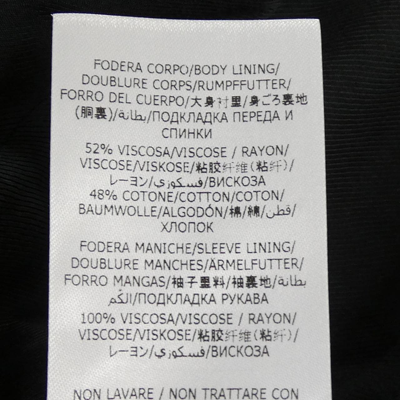 ステラマッカートニー STELLA MCCARTNEY 604488 3STA49 ジャケット