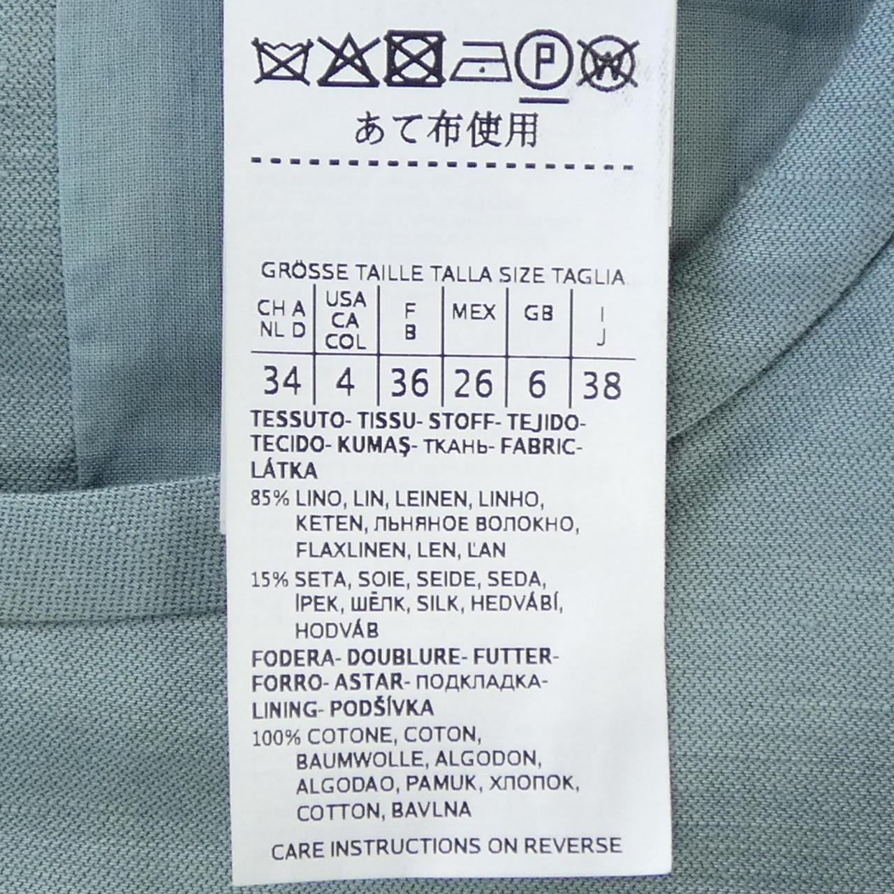 マックスマーラウィークエンド Max Mara weekend ワンピース