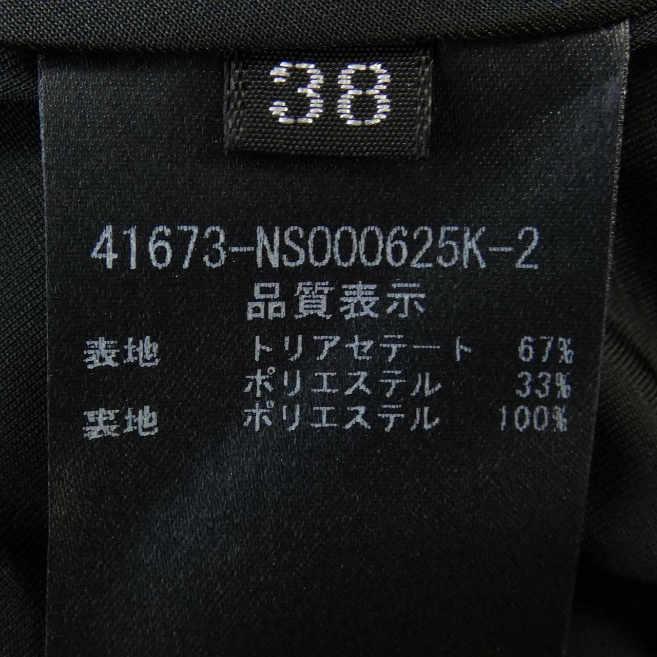 フォクシーニューヨーク FOXEY NEW YORK 41673-NS000625K-2 ワンピース