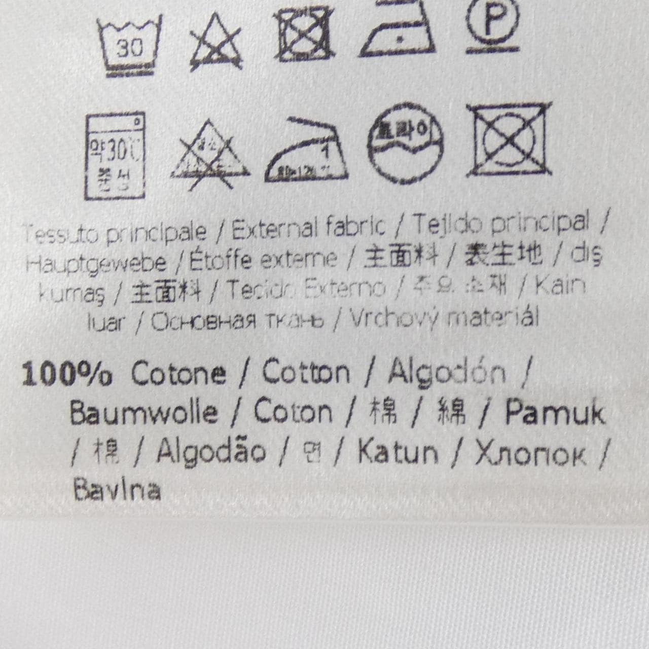 フェンディ FENDI FS0751A4S56 シャツ