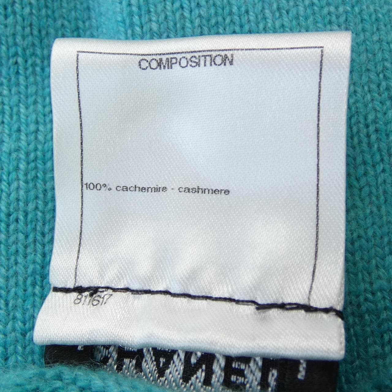 シャネル CHANEL P49643K06257 カーディガン