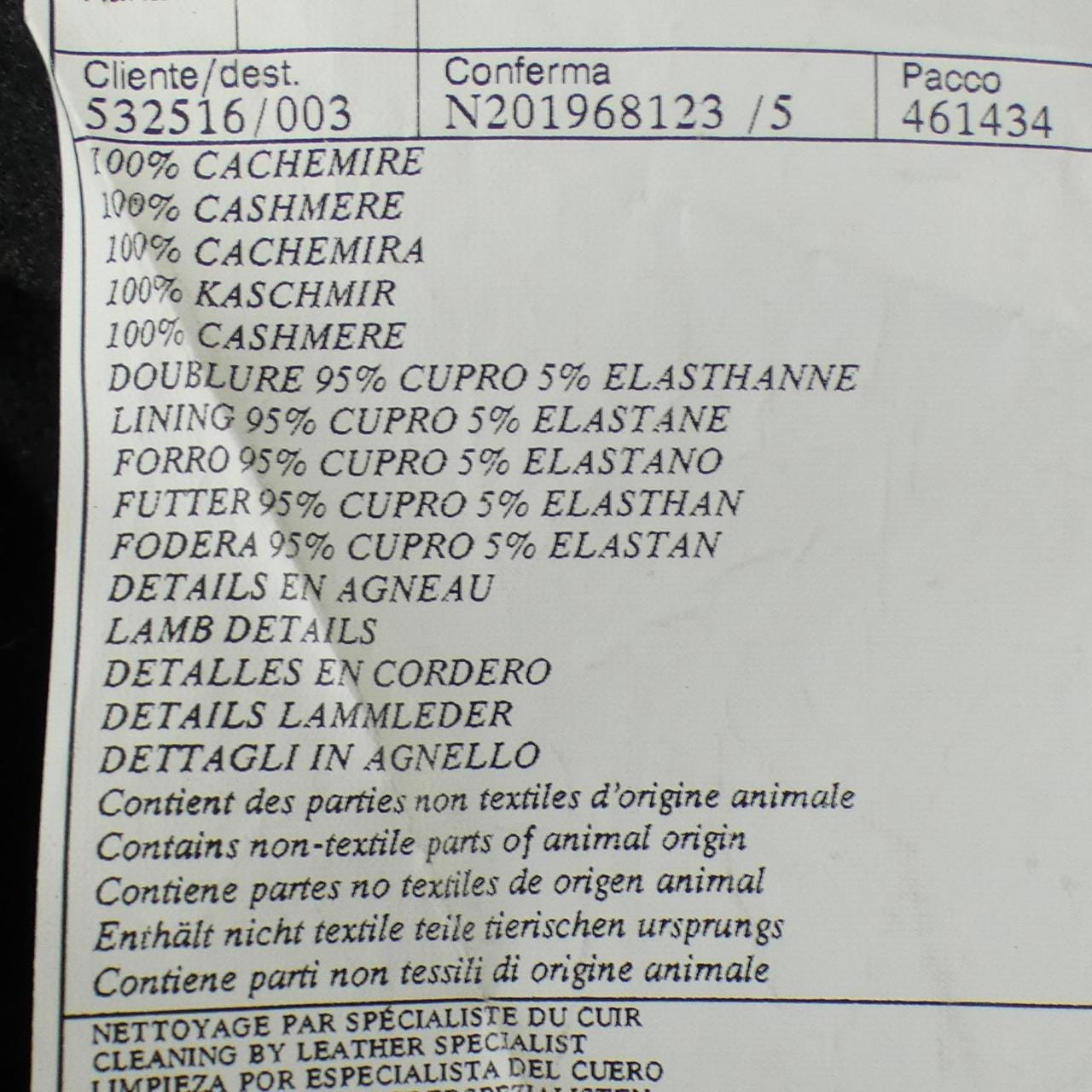 エルメス HERMES 944290H2 ジャケット