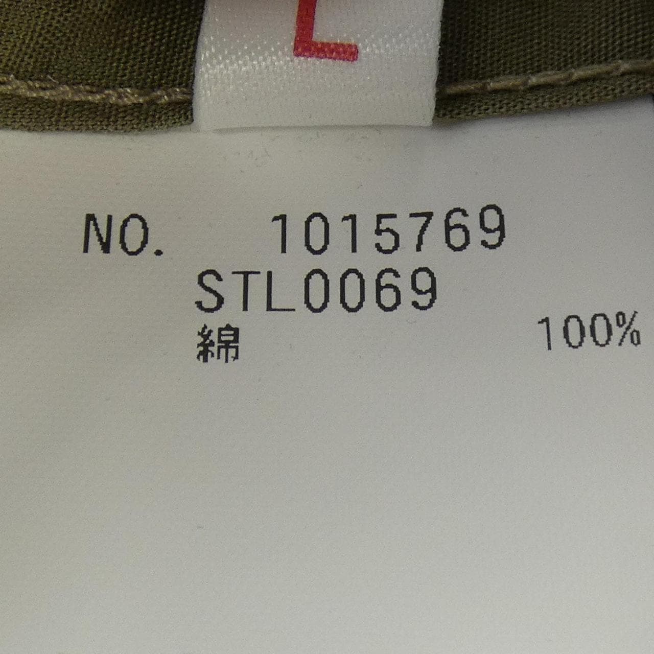 ブルーブルー BLUE BLUE 1015769 シャツ