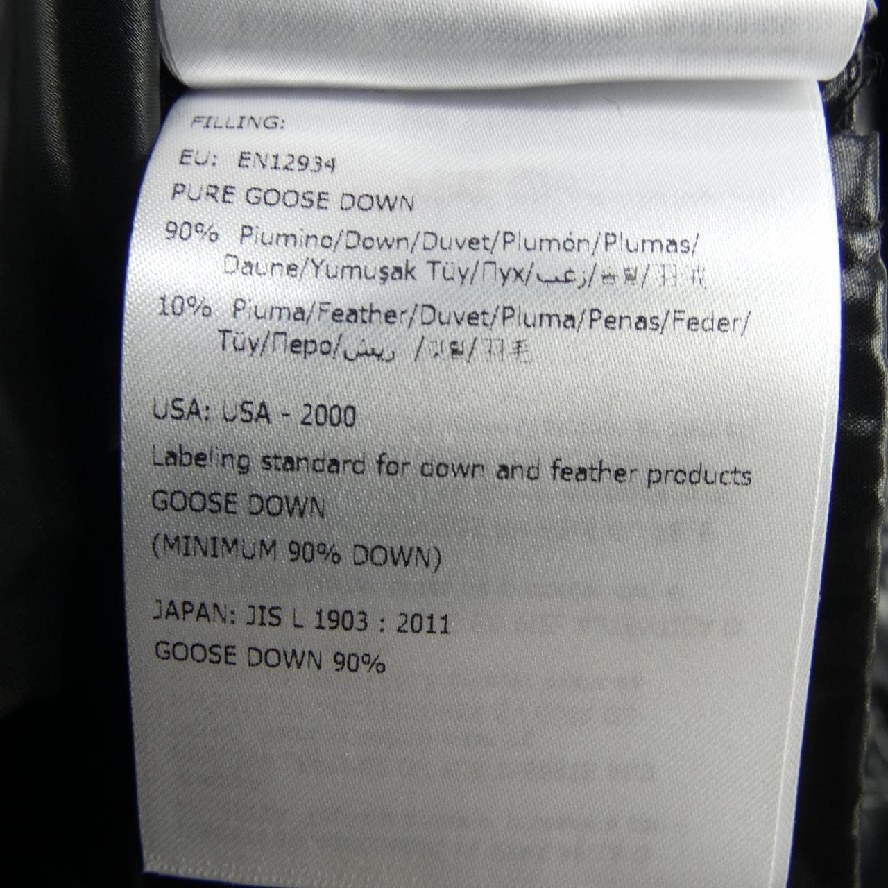 モンクレール MONCLER FULMAR ダウンコート