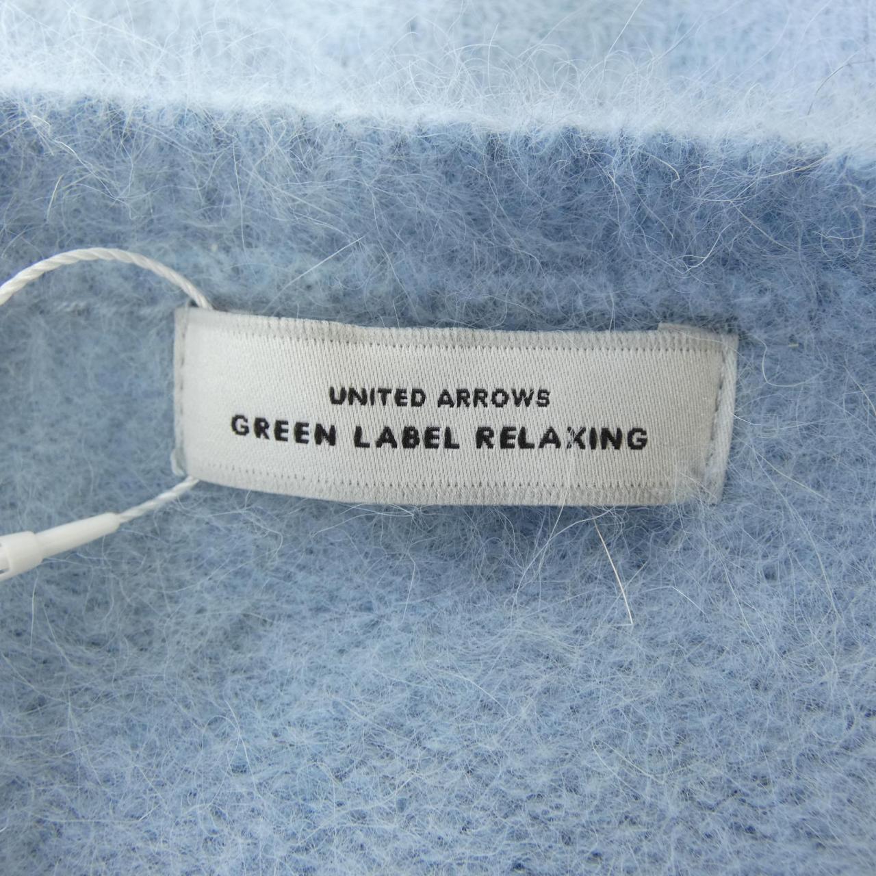グリーンレーベルリラクシング green label relaxing ニット