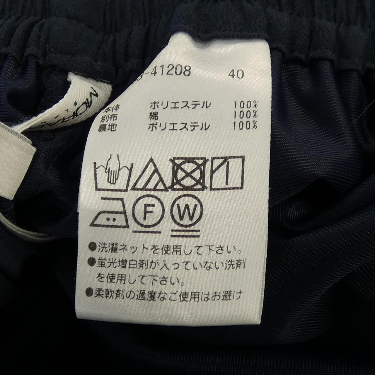 モラビトブラン MORABITO BLANC スカート