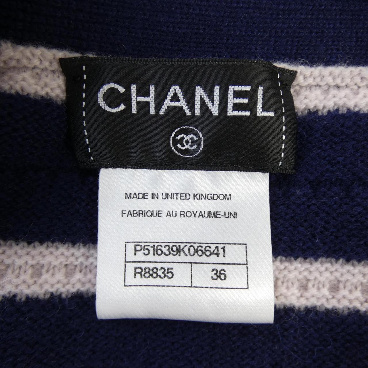 CHANEL CHANEL Long Cardigan