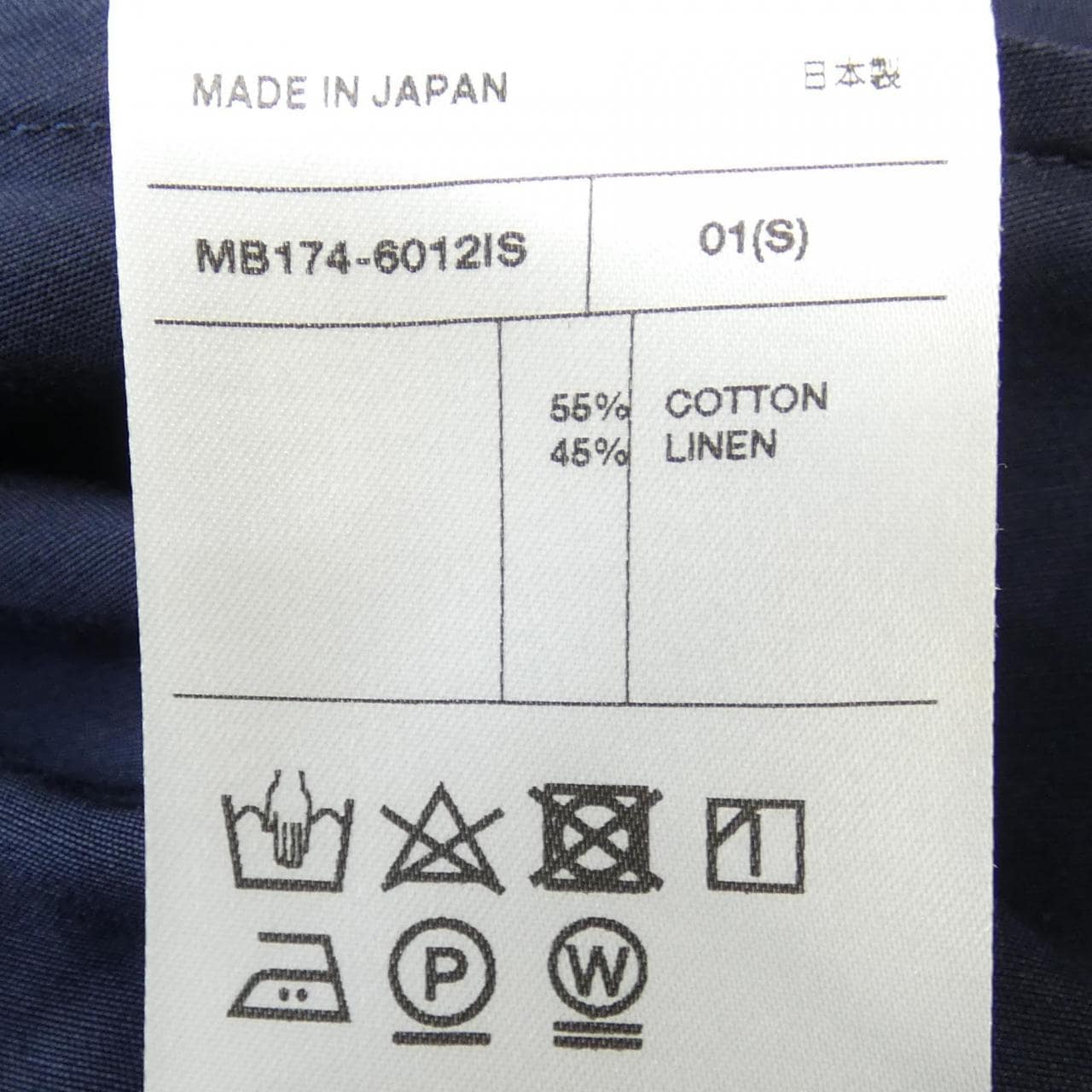 マディソンブルー MADISON BLUE スカート