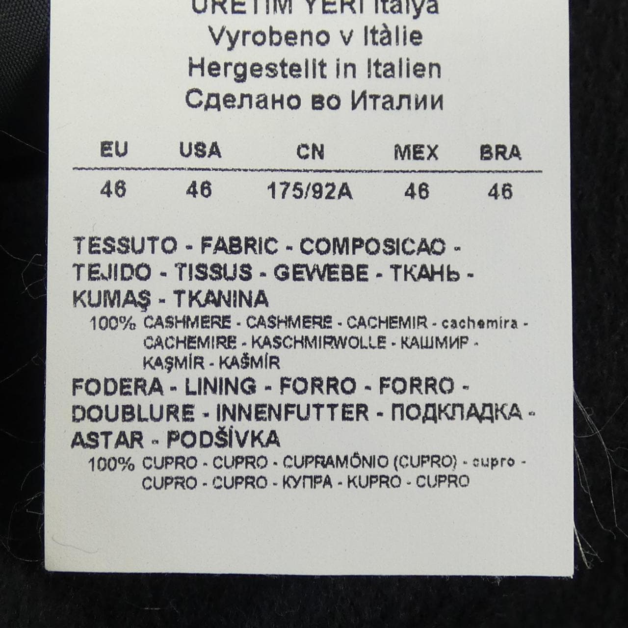 エンポリオアルマーニ EMPORIO ARMANI ジャケット