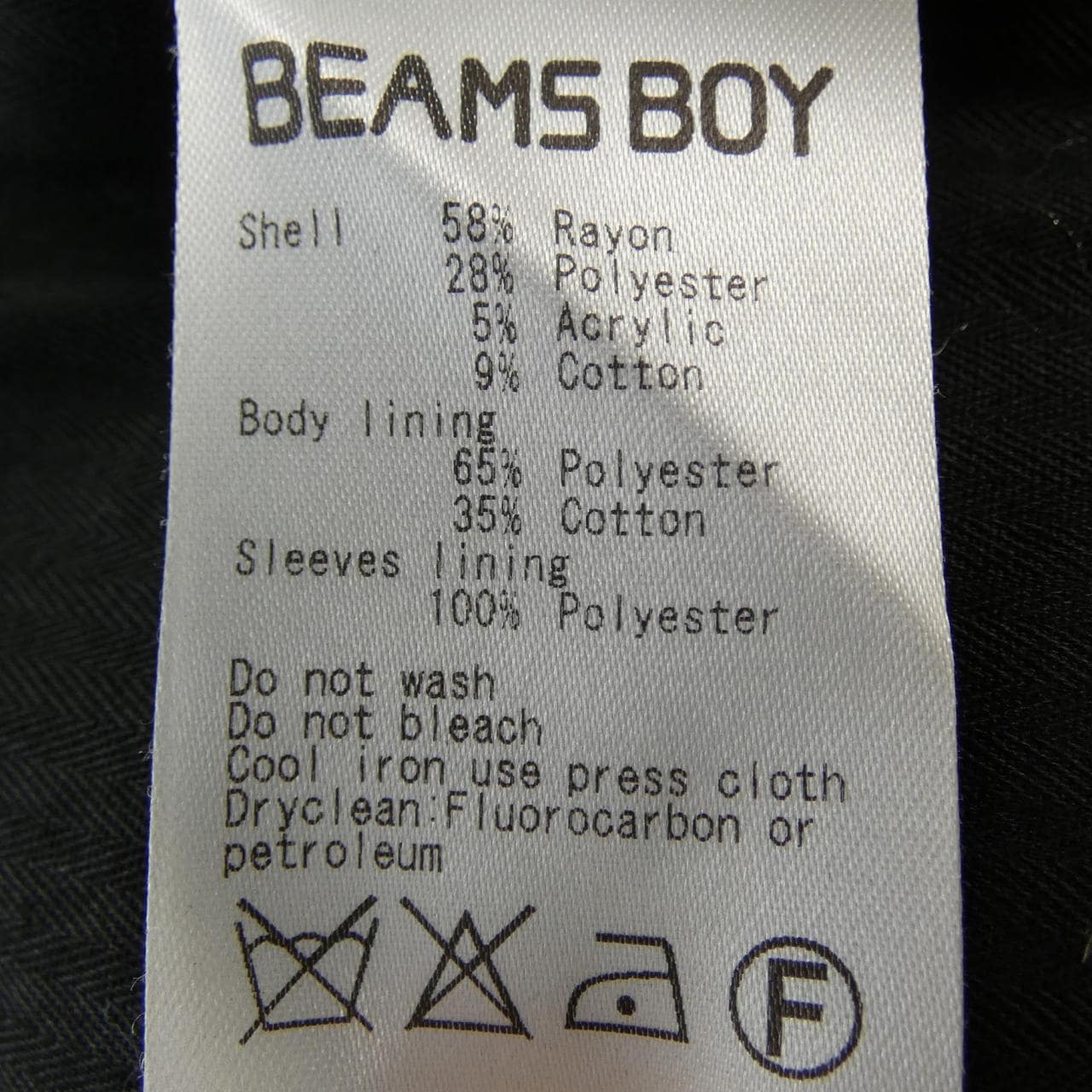 ビームスボーイ BEAMS BOY コート