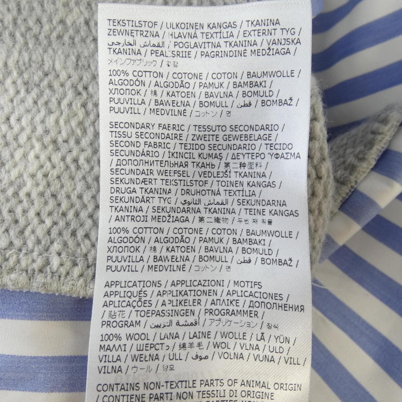 メゾンマルジェラ Maison Margiela S51DL0382 シャツ