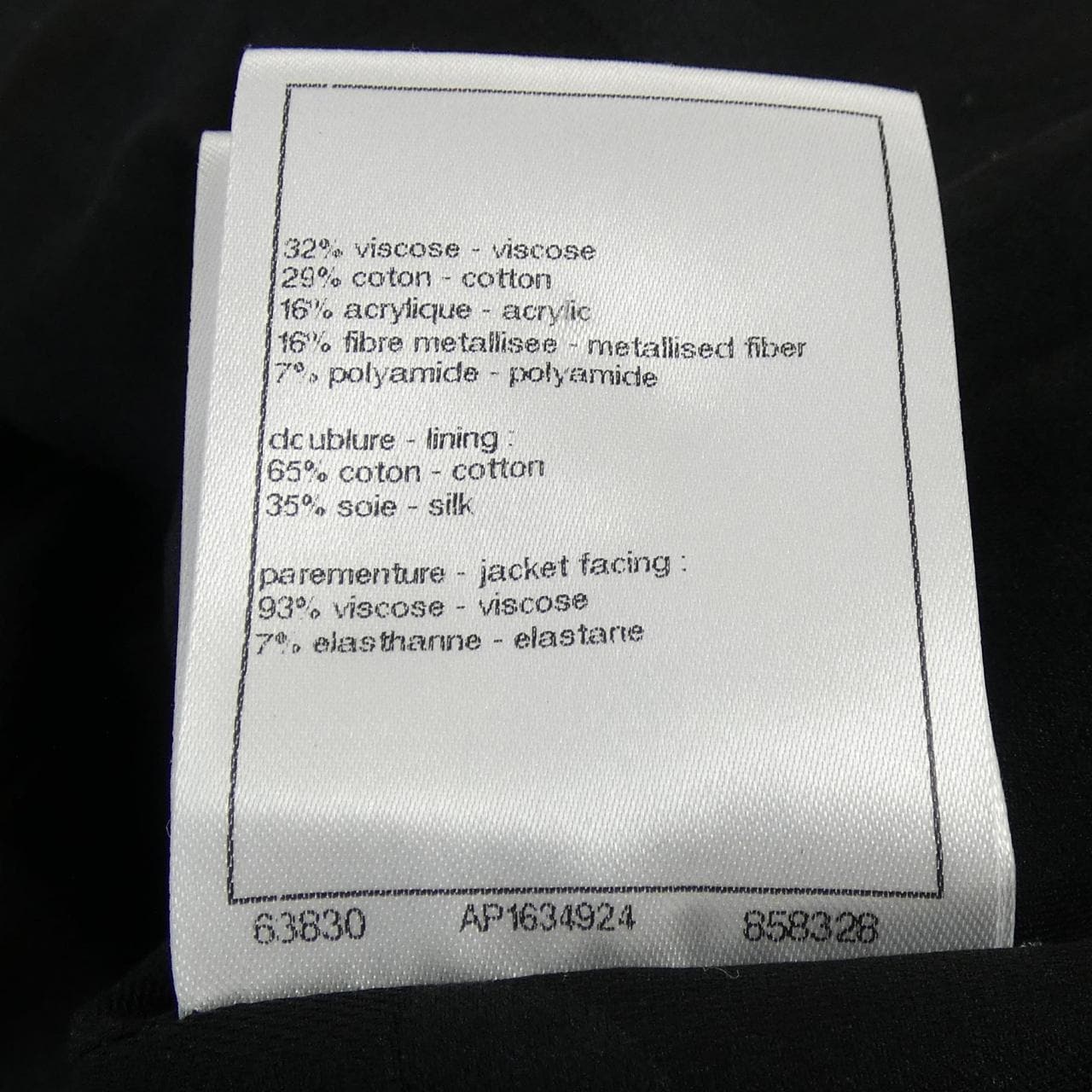 シャネル CHANEL P76285V68072 ジャケット