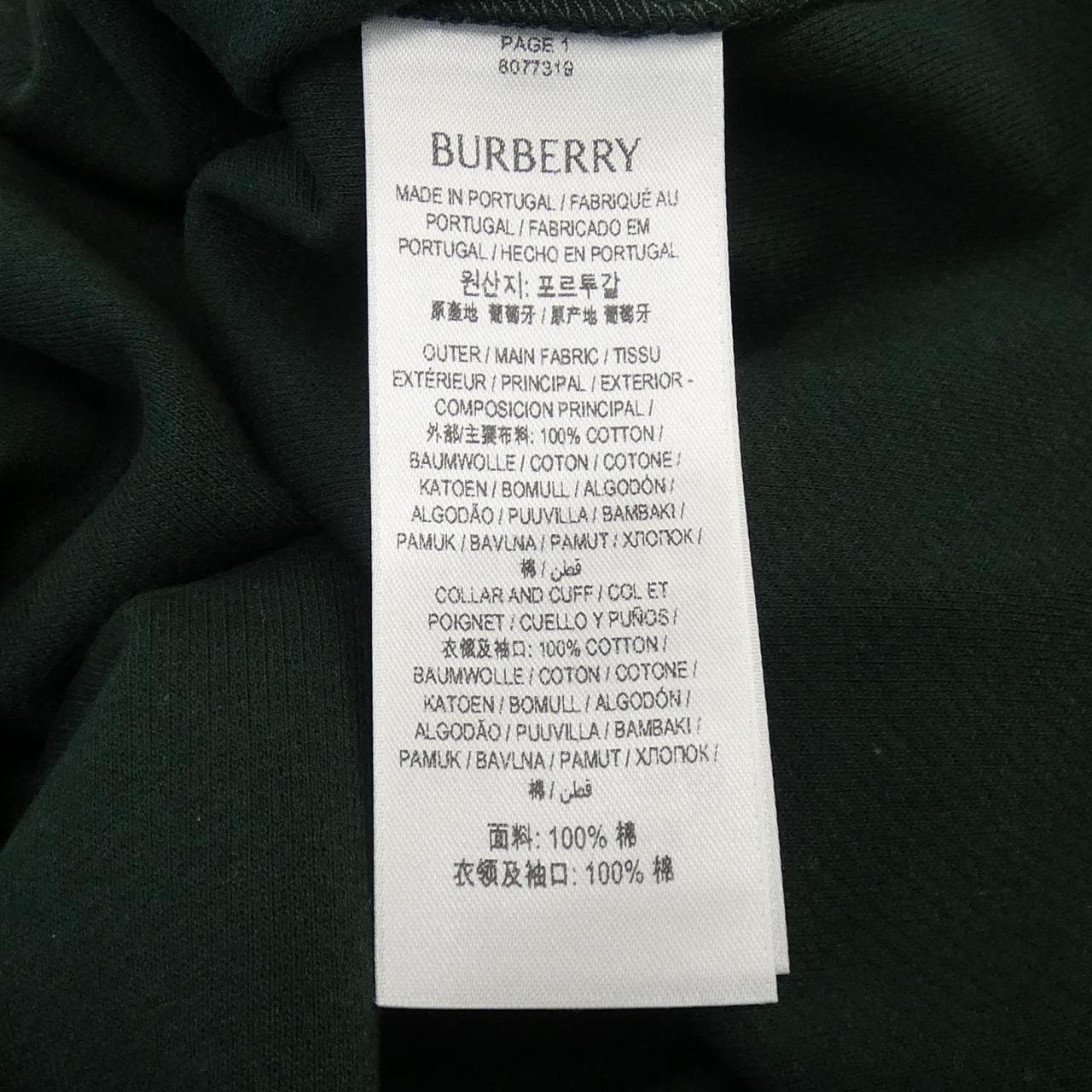 バーバリー BURBERRY ポロシャツ