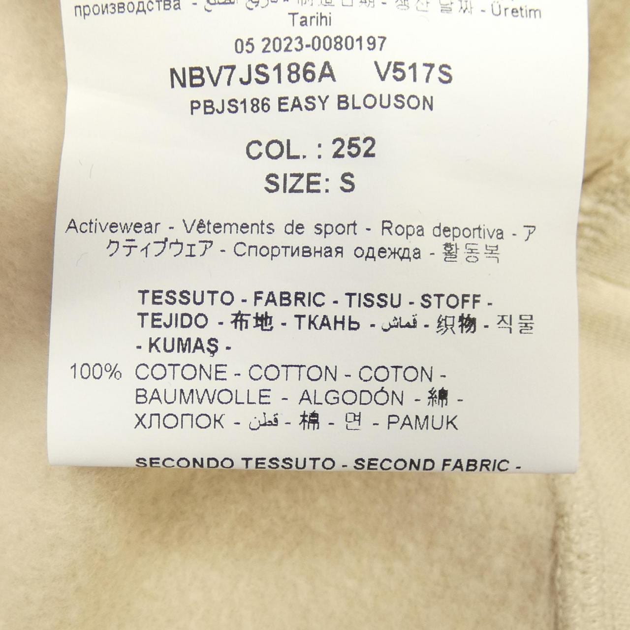 ニールバレット Neil Barrett NBV7JS186A パーカー