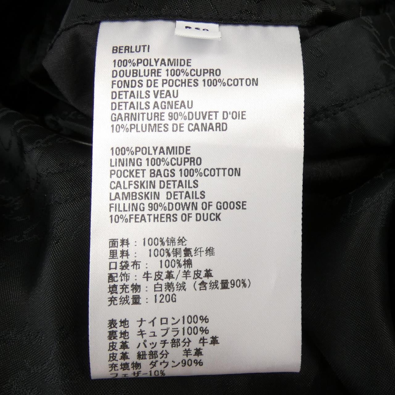 ベルルッティ Berluti R21OBL110PAFD ダウンジャケット