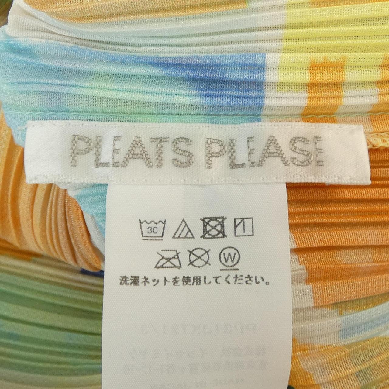 プリーツプリーズ PLEATS PLEASE 2023 CANAL PP31JK721 7578053 トップス
